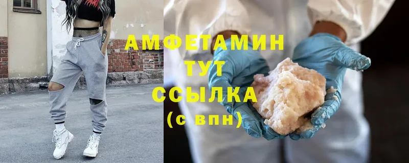 Amphetamine 97%  закладка  Скопин 