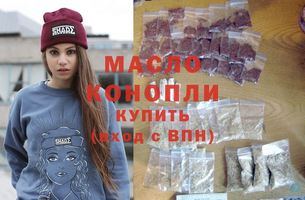 MDMA Богородск